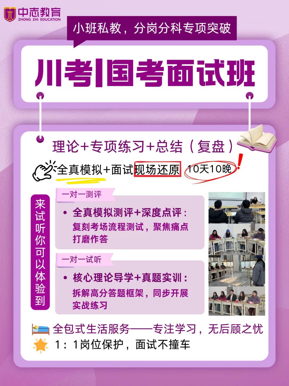 在昆明公考机构要怎么选？