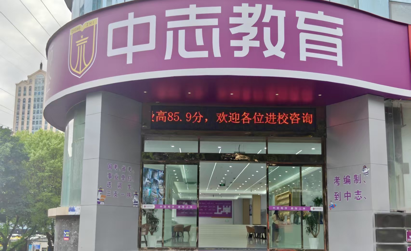 2026重庆公考机构怎么选？横向对比测评，本土优选中志教育重庆分校